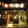 藁焼き鰹たたき 明神丸 竹橋パレスサイドビル店
						NEW