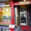 華龍飯店