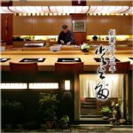 割烹 とよだ