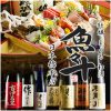 魚々十 日本橋本店