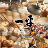 おでん 和食 一平 日本橋店