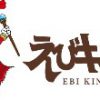 海老＆ワイン酒場 エビキング 東京・大手町店