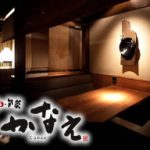八重洲 かなえ