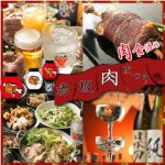 日本酒飲み放題 赤坂 肉まつり