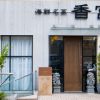 海鮮名菜 香宮