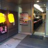 桃山 六本木店