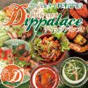 Dippalace HERITAGE Roppongi