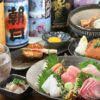 居酒屋あじと麻布十番 本店