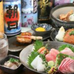 居酒屋あじと麻布十番 本店