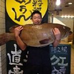 あうん 本店