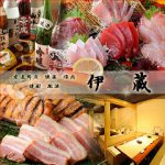 伊蔵 虎ノ門店