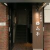 広東厨房 赤坂 櫻花亭