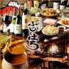 ふじとはち 赤坂店