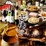ふじとはち 赤坂店