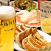 天鴻餃子房 赤坂店