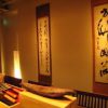 馳走 麹屋
