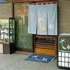 すし初