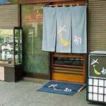 すし初