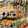 手打ちそば 十和田