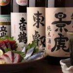 まつうら