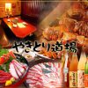 浅草 やきとり道場 浅草国際通り店
