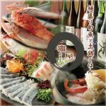 竈屋（かまどや） 上野