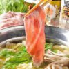 木村屋本店 上野別館