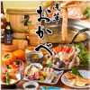 浅草おかべ