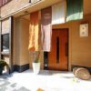 今井 総本店
