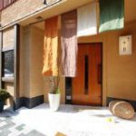 今井 総本店