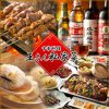 本格四川中華料理 王さん私家菜 上野御徒町店