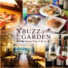 BUZZ GARDEN