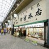 すき焼き 今半本店 新仲見世通り店