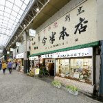 すき焼き 今半本店 新仲見世通り店