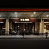 BAL PINOLO Pizza Margherita Bar