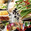 九州料理 博多もつ鍋 永山本店 上野店