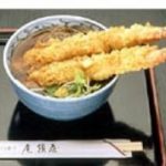 尾張屋