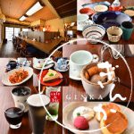 和カフェ&バー 谷根千 ぎんか