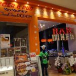 バーガー&パブ シュッシュポポン 御徒町店
